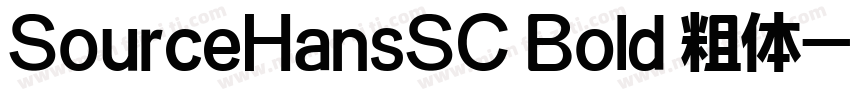 SourceHansSC Bold 粗体字体转换